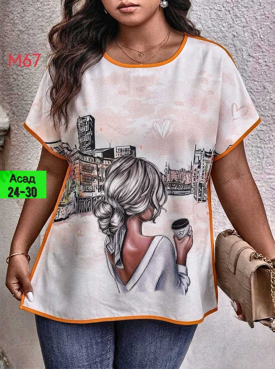 женская футболка,женская блузка,женская кофта,туника блузка,футболки женские больших размеров