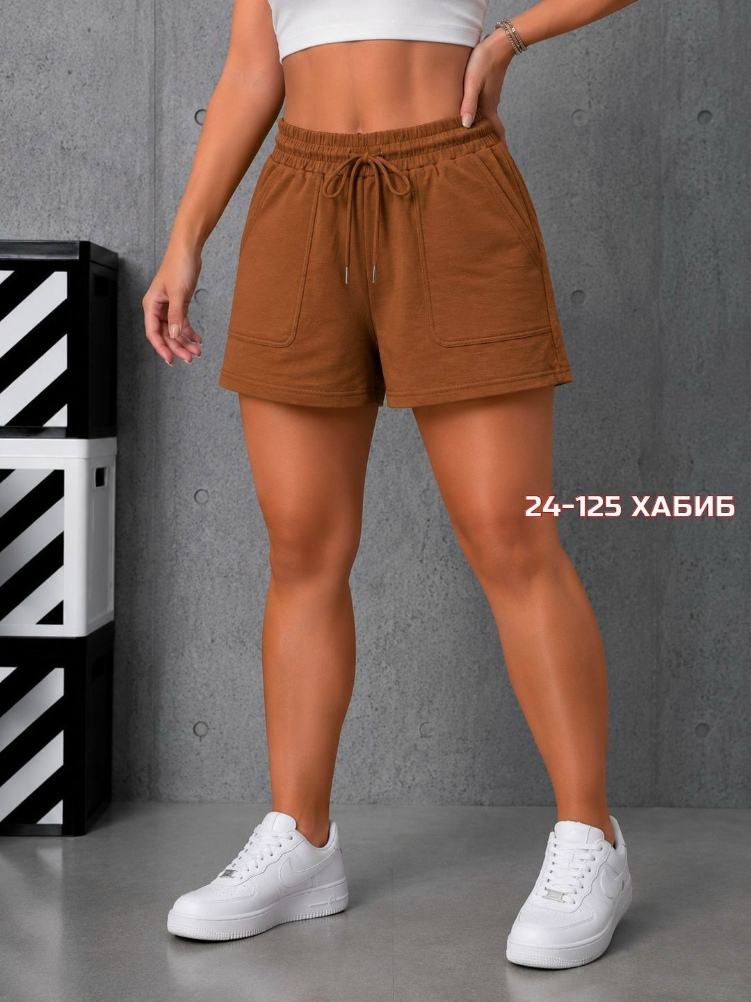 женские шорты,шорты спортивные женские,шорты свободные,шорты короткие,шорты