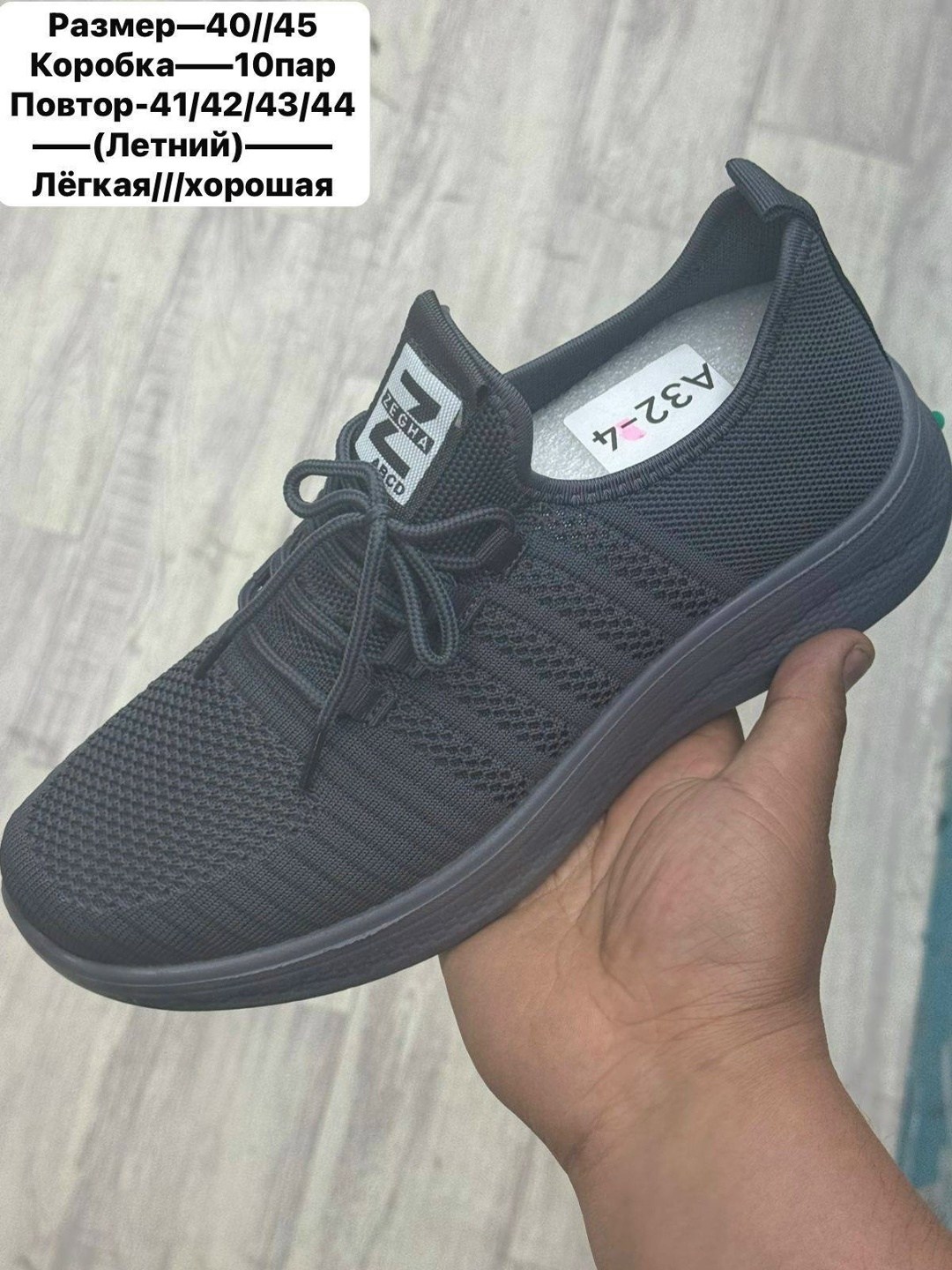 ,кроссовки женскиe,кроссовки летни,обуви,спортивная