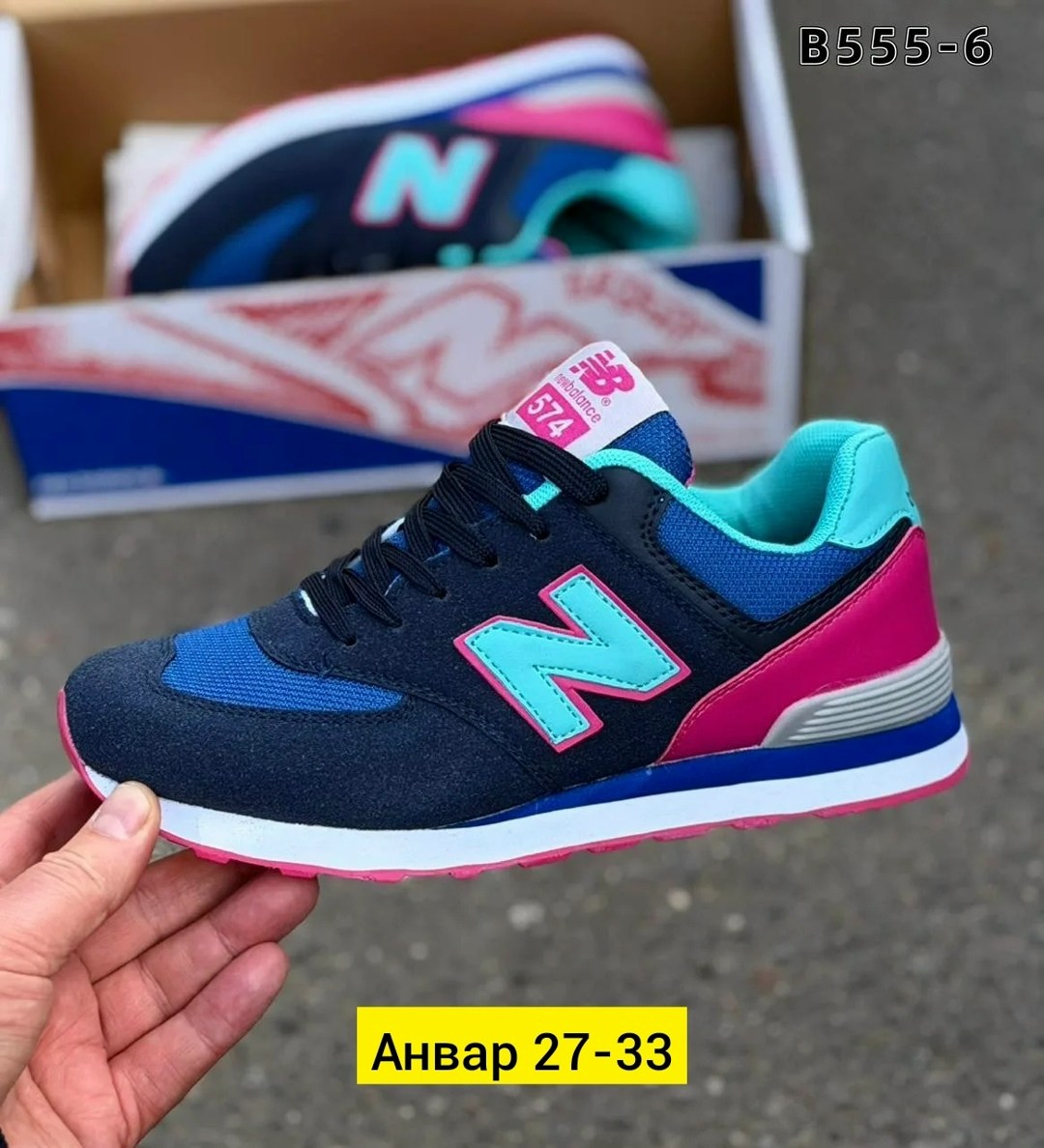 женские кроссовки new balance,кроссовки new balance,кроссовки new balance 574,кроссовки,женские кроссовки