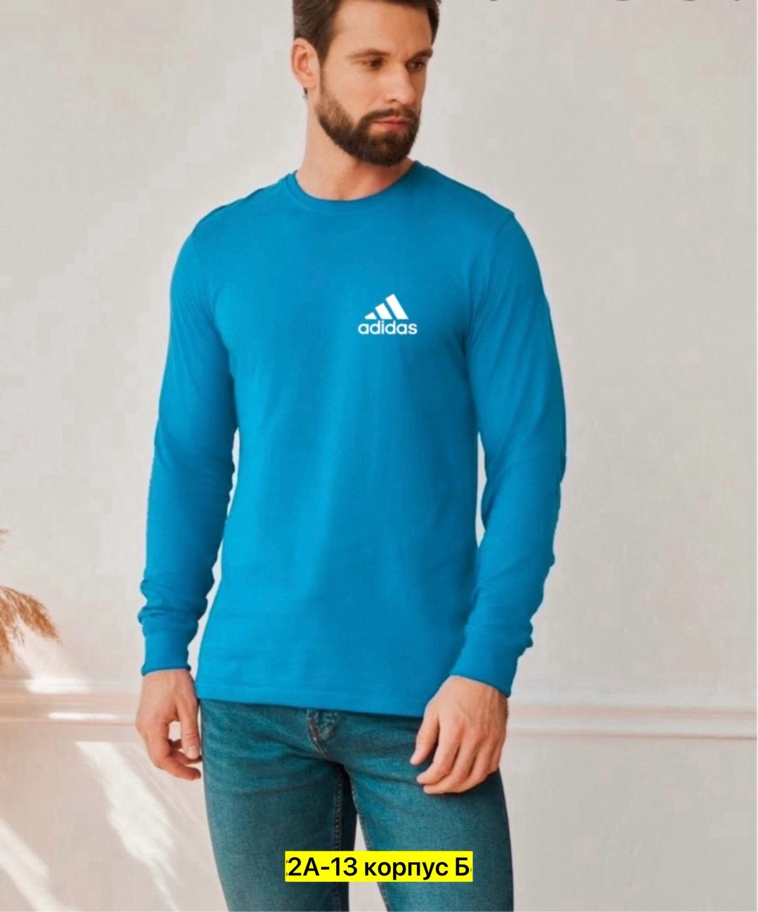 мужской лонгслив,мужские свитшоты,мужская кофта,лонгслив adidas,свитшот мужская