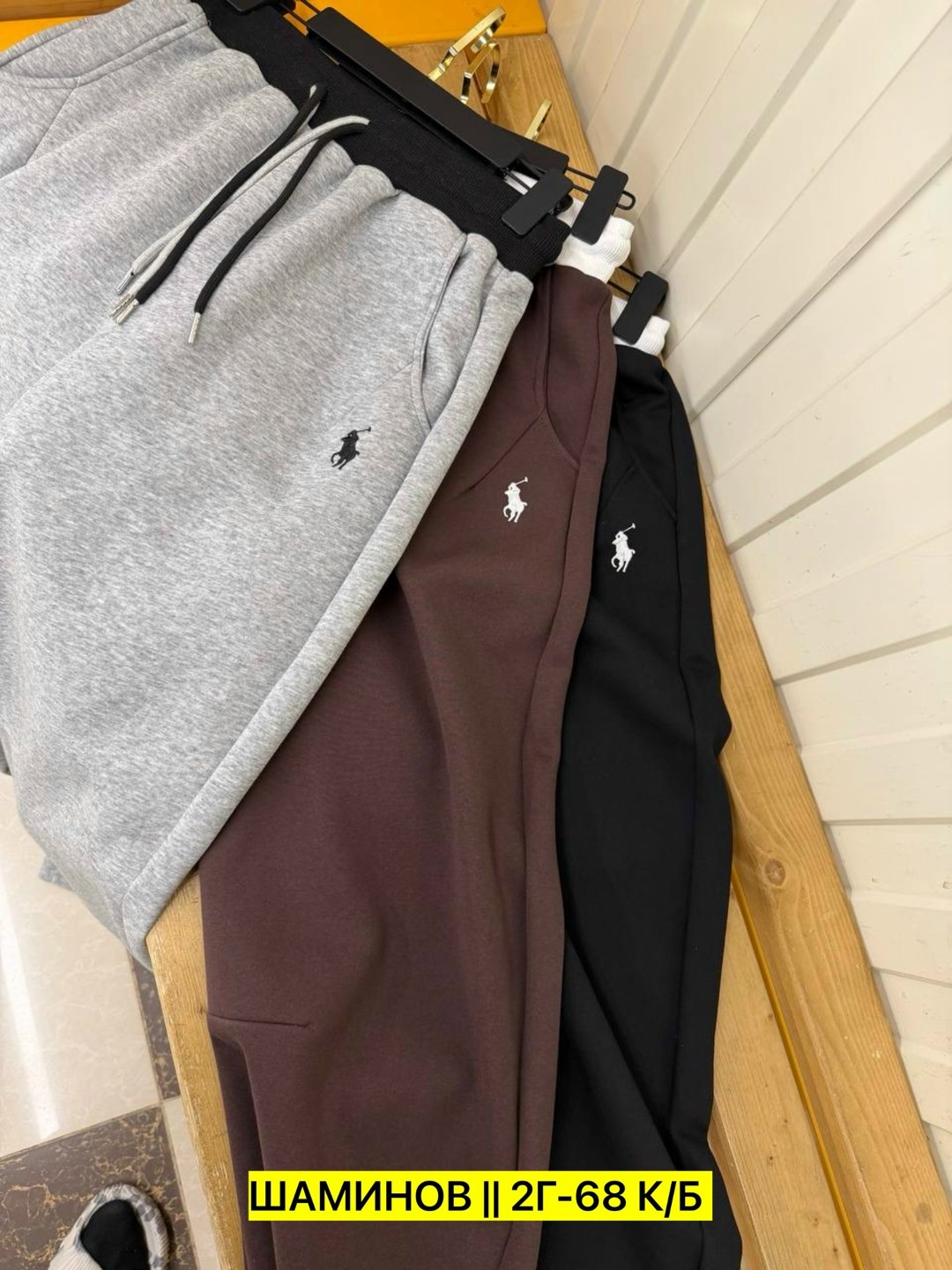 спортивные штаны polo ralph lauren,polo ralph lauren штаны,спортивные брюки polo ralph lauren,спортивные штаны,спортивные штаны polo ralph lauren премиум