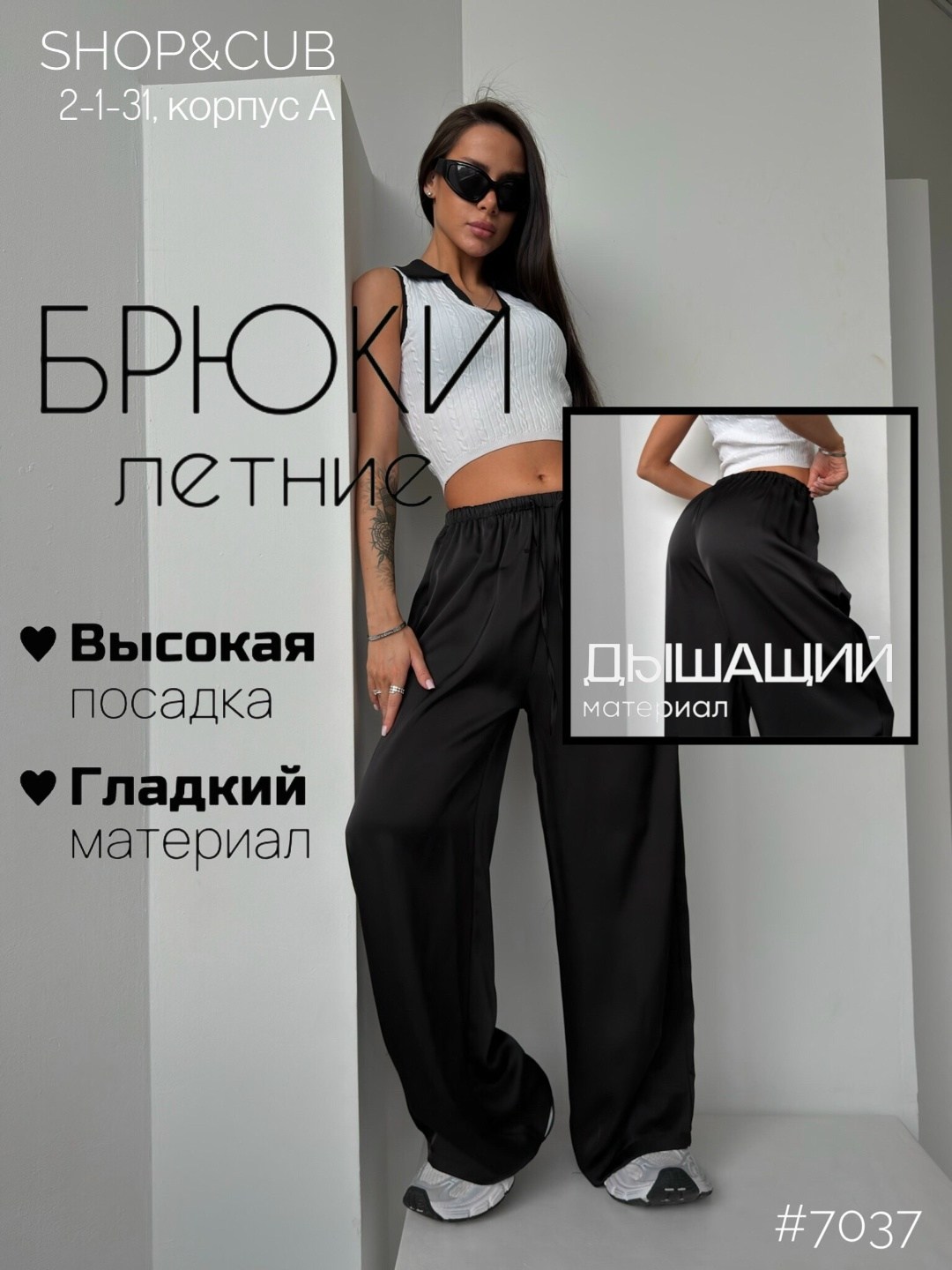 широкие брюки,брюки женские летние,брюки палаццо,брюки палаццо летние на резинке,брюки свободные