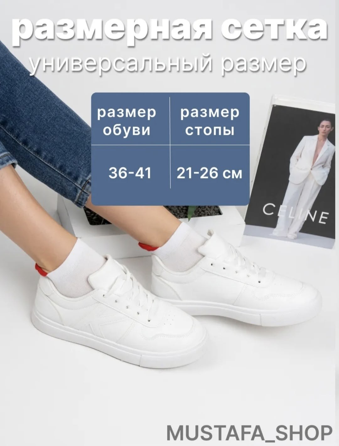 носки женские 10 пар,комплект носки женские,носки белые женские,носки женские,носки короткие набор 10 пар