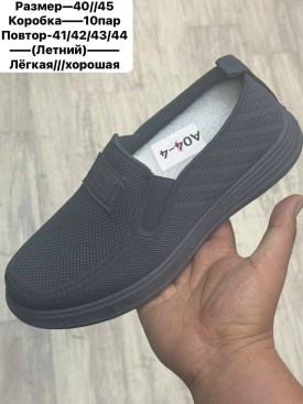 Туфли