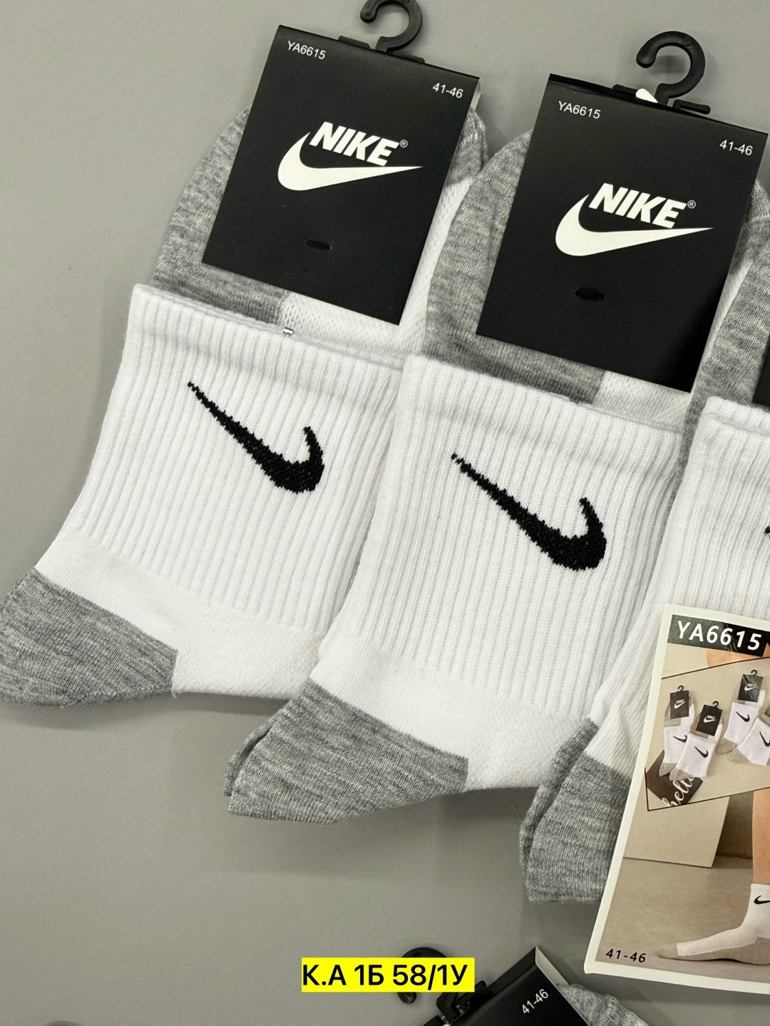 носки мужские 10 пар nike,спортивные носки nike набор средних носков 5 пар,носки высокие nike набор мужских носков,носки мужские nike,носки nike