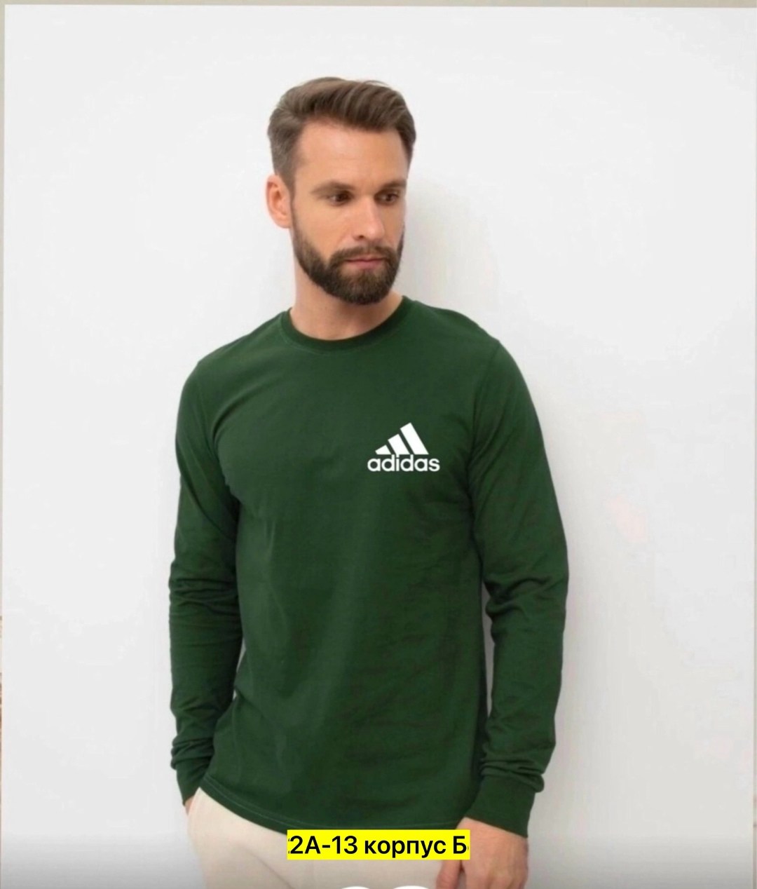 мужской лонгслив,мужские свитшоты,мужская кофта,лонгслив adidas,свитшот мужская