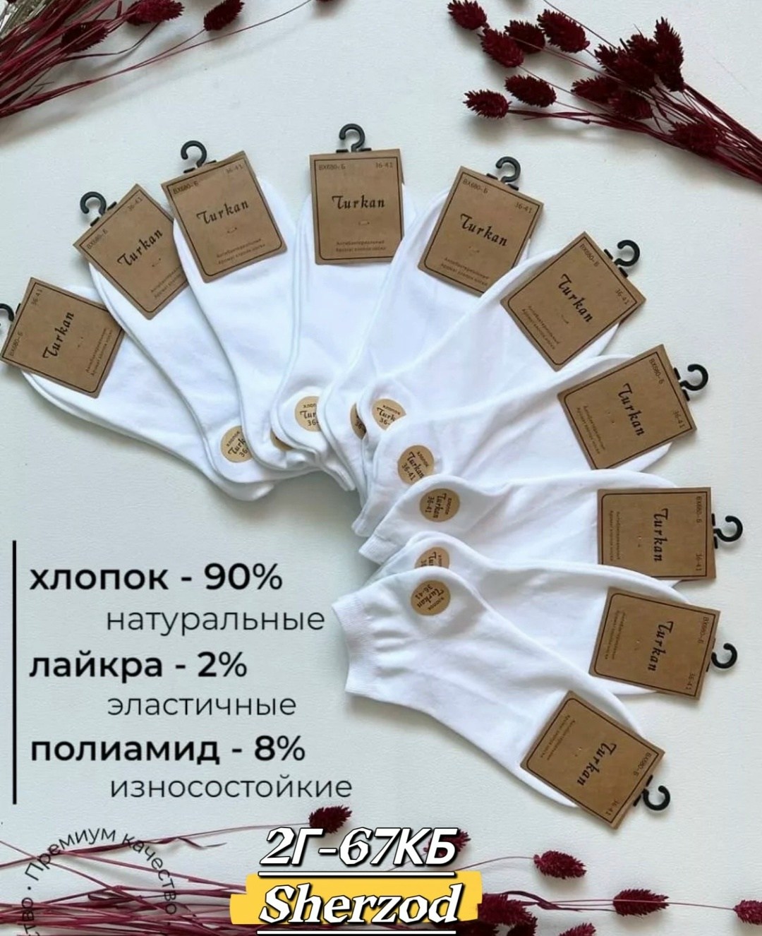 носки короткие хлопок набор 10 пар,носки женские короткие хлопок,носки turkan женские 10 пар,комплект носки женские,носки короткие белые хлопок