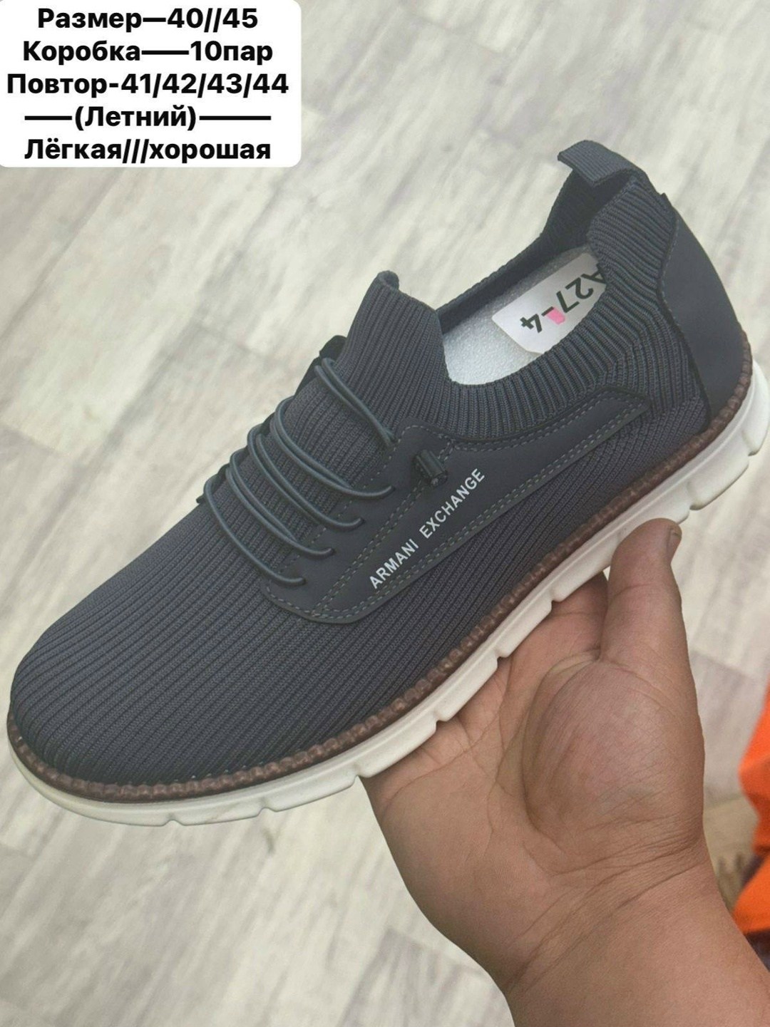 ,мужские кроссовки,летние мужские кроссовки,мужская  кроссовки,кроссовки летни