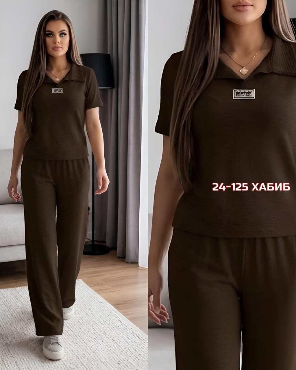женские костюмы,летние костюмы,костюм повседневный женский,костюм с брюками,спортивные костюмы