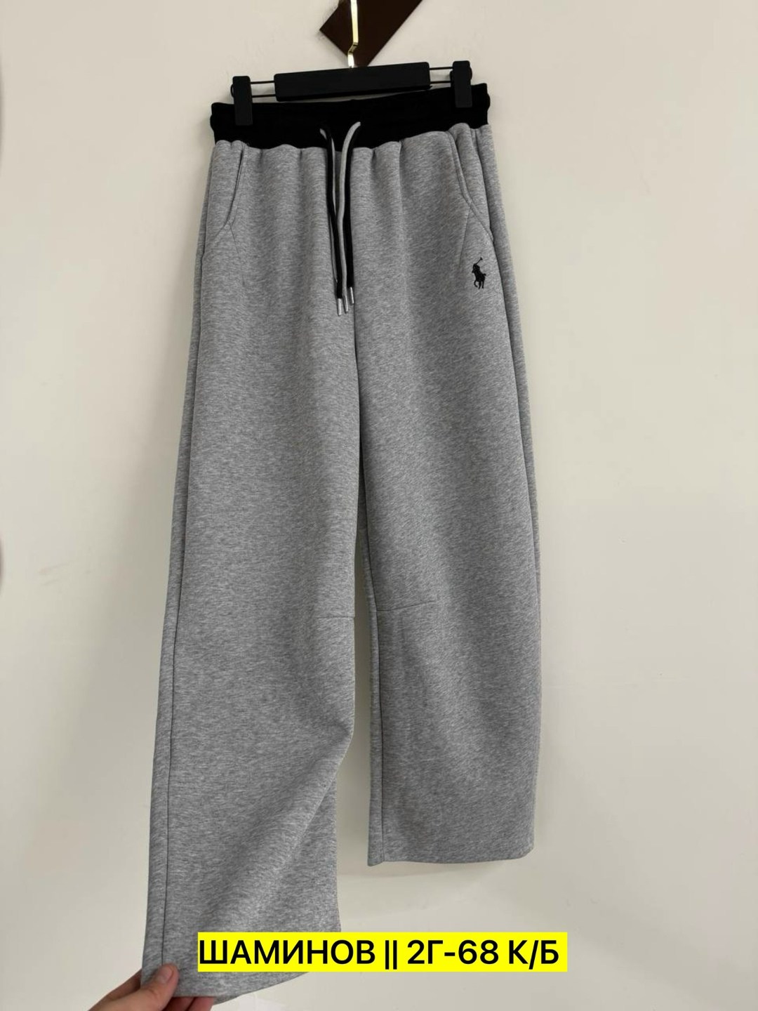спортивные штаны polo ralph lauren,polo ralph lauren штаны,спортивные брюки polo ralph lauren,спортивные штаны,спортивные штаны polo ralph lauren премиум