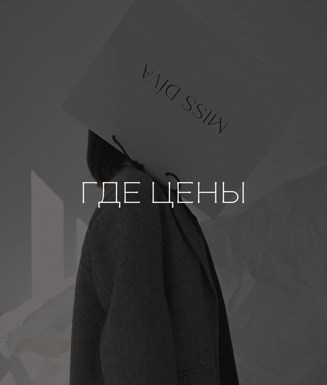 модное пальто,пальто оверсайз,пальто женские,пальто,серое пальто