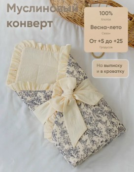 Одежда