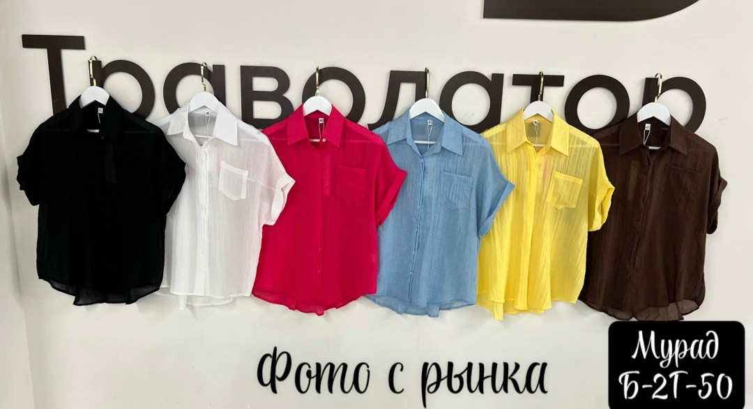 костюм,туники пляжная,женский летний костюм,желтая рубашка,костюм с шортами