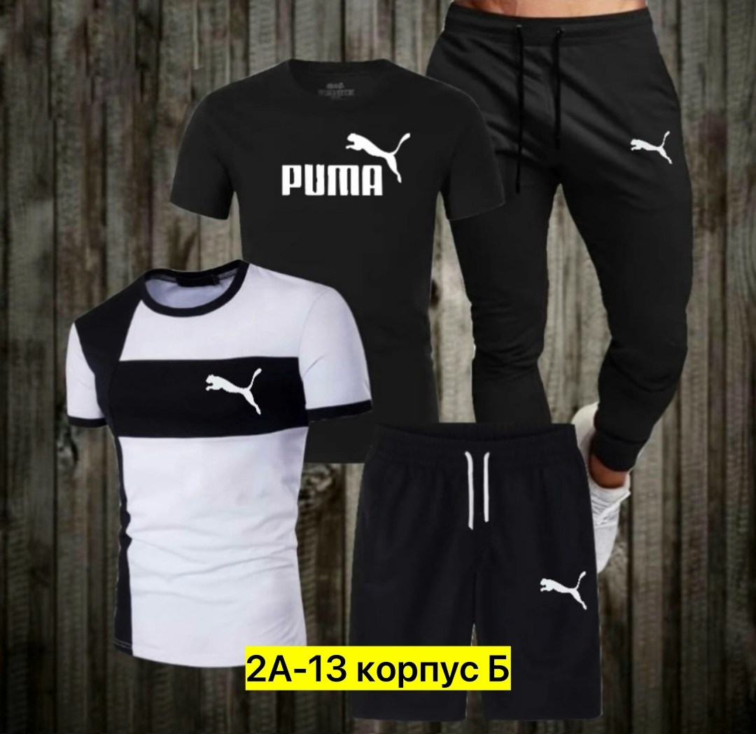 спортивные костюмы мужские,костюм мужской,спортивные костюм,костюм для мужчин,