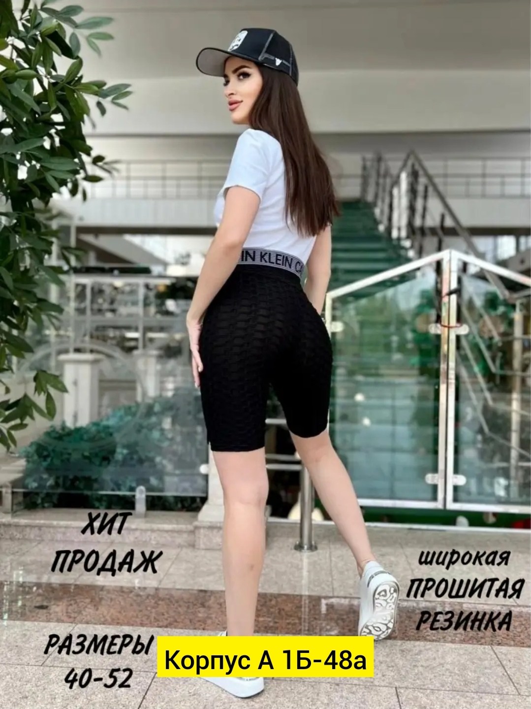 велосипедки спандекс,спортивные шорты с высокой талией,велосипедки женские,шорты бриджи,женские шорты