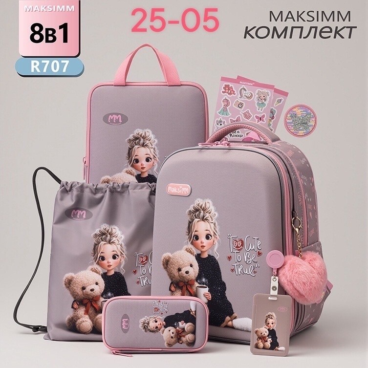 рюкзаки школьные для девочек,школьный портфель для девочек,рюкзак школьный для первоклассницы,рюкзак школьный для девочек портфель,стильный школьный рюкзак