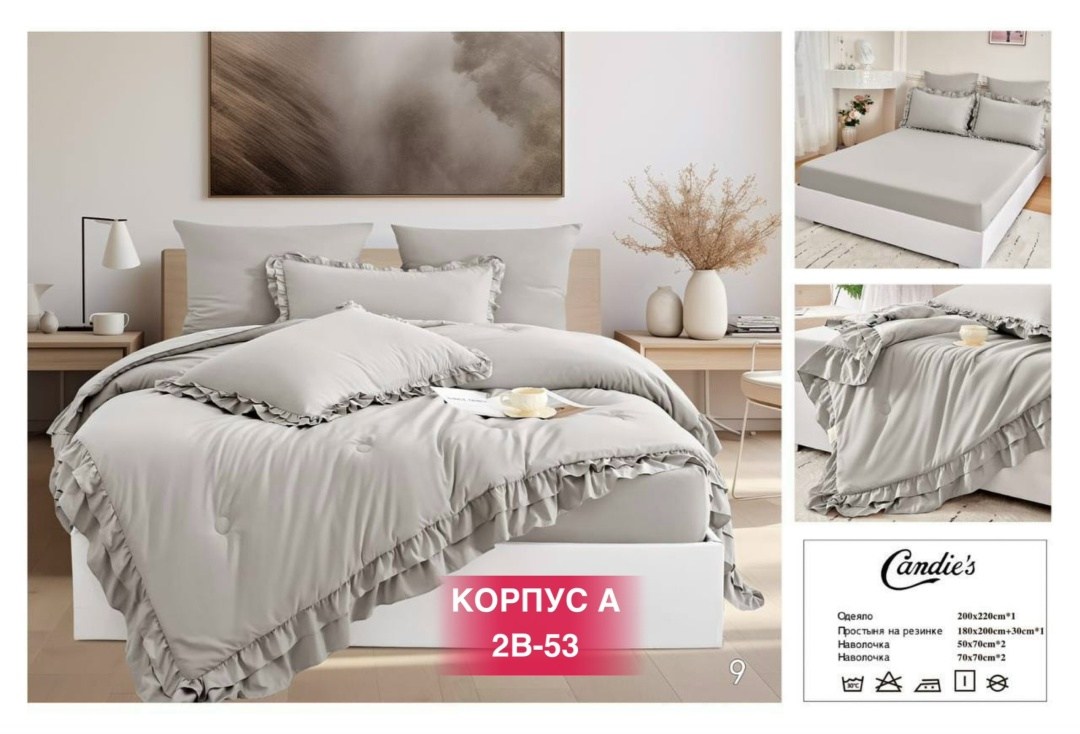 комплект постельного белья с готовыми одеялами,комплект постельного белье евро,комплект постельного белья евро с одеялом,комплект постельного белья,комплект постельного белья с одеялом