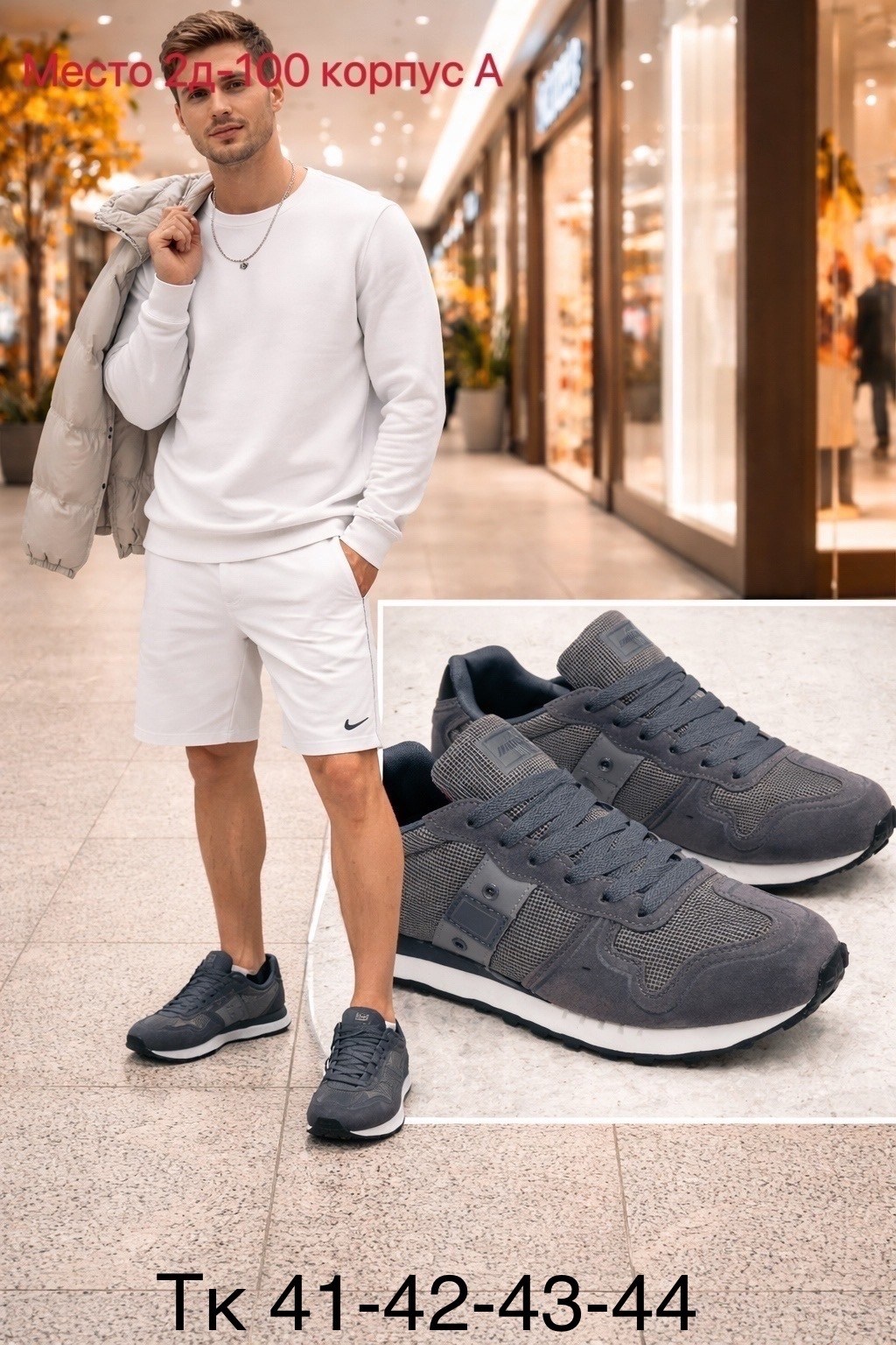 ,кроссовка мужской,мужские кроссовки,saucony кроссовки мужские,серые кроссовки