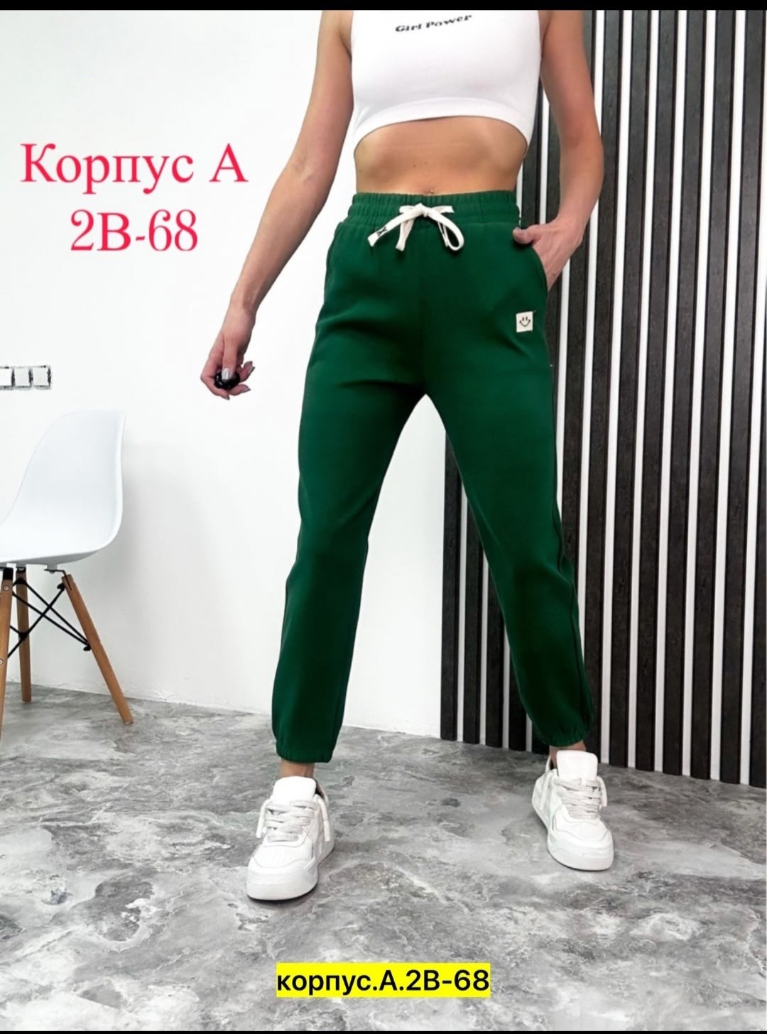 женские спортивные брюки,теплые спортивные штаны женские на флисе,женские штаны,спортивные брюки,штаны спортивные женские