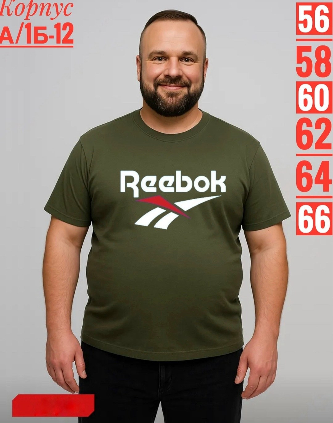 футболка мужская reebok,футболки мужские,футболка reebok,футболки для мужчин,цвета футболок