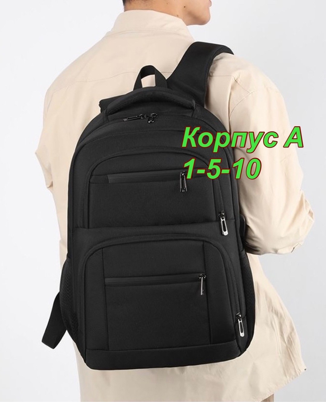 рюкзак,мужские рюкзаки,школьные рюкзаки,мужской рюкзак для ноутбука,брендовые рюкзаки мужские