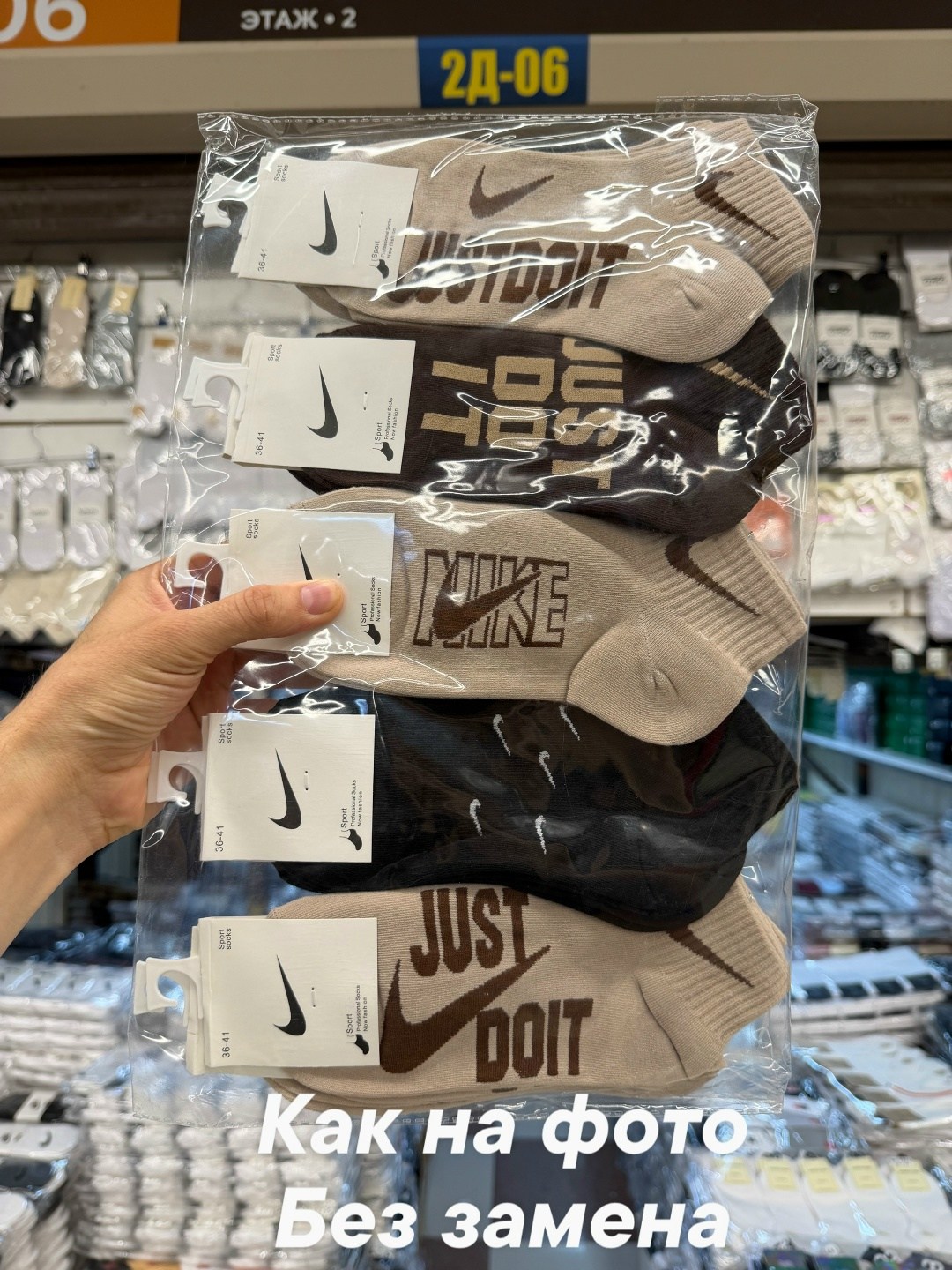 носки спортивные набор,носки комплект,комплект носков nike,носки мужские,комплект носков