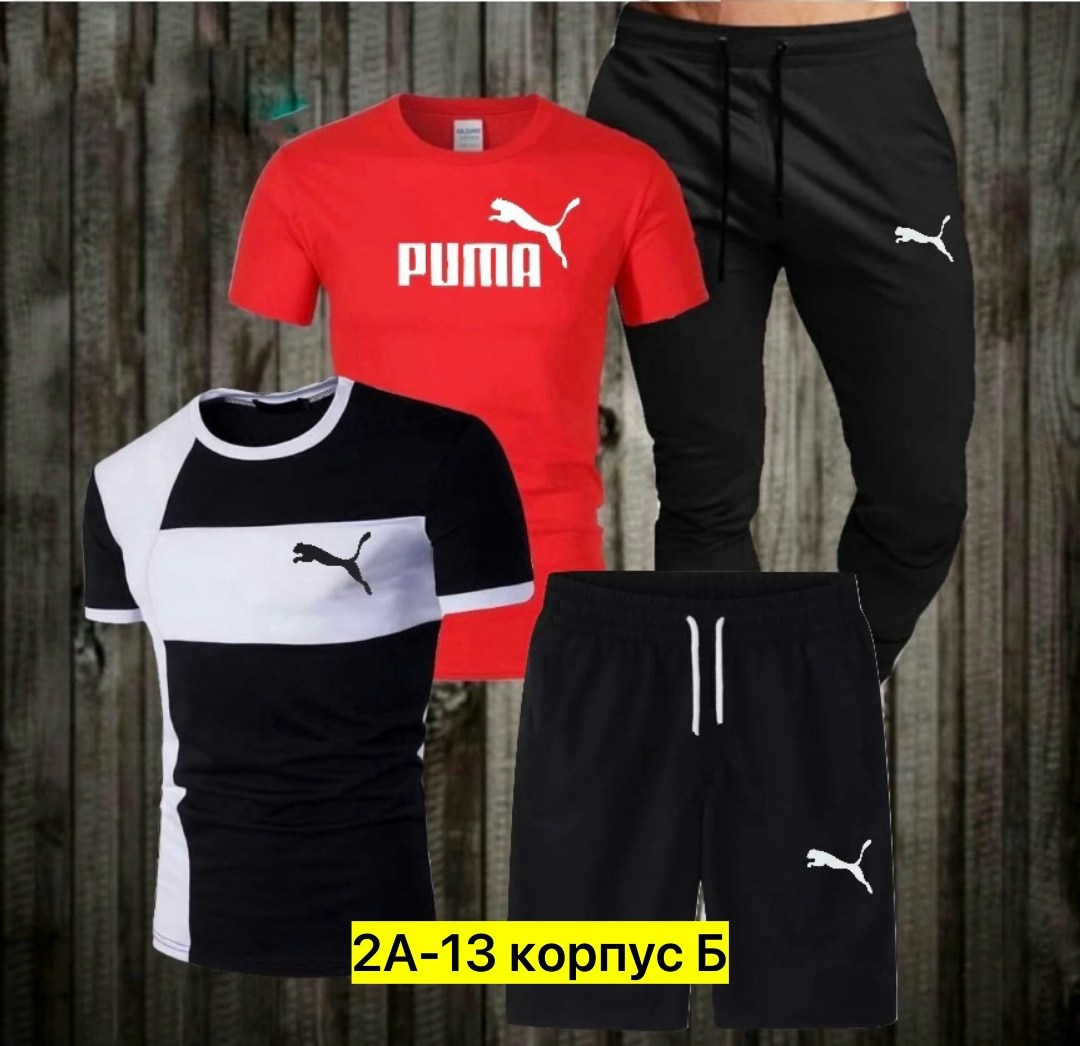 спортивные костюмы мужские,костюм мужской,спортивные костюм,костюм для мужчин,