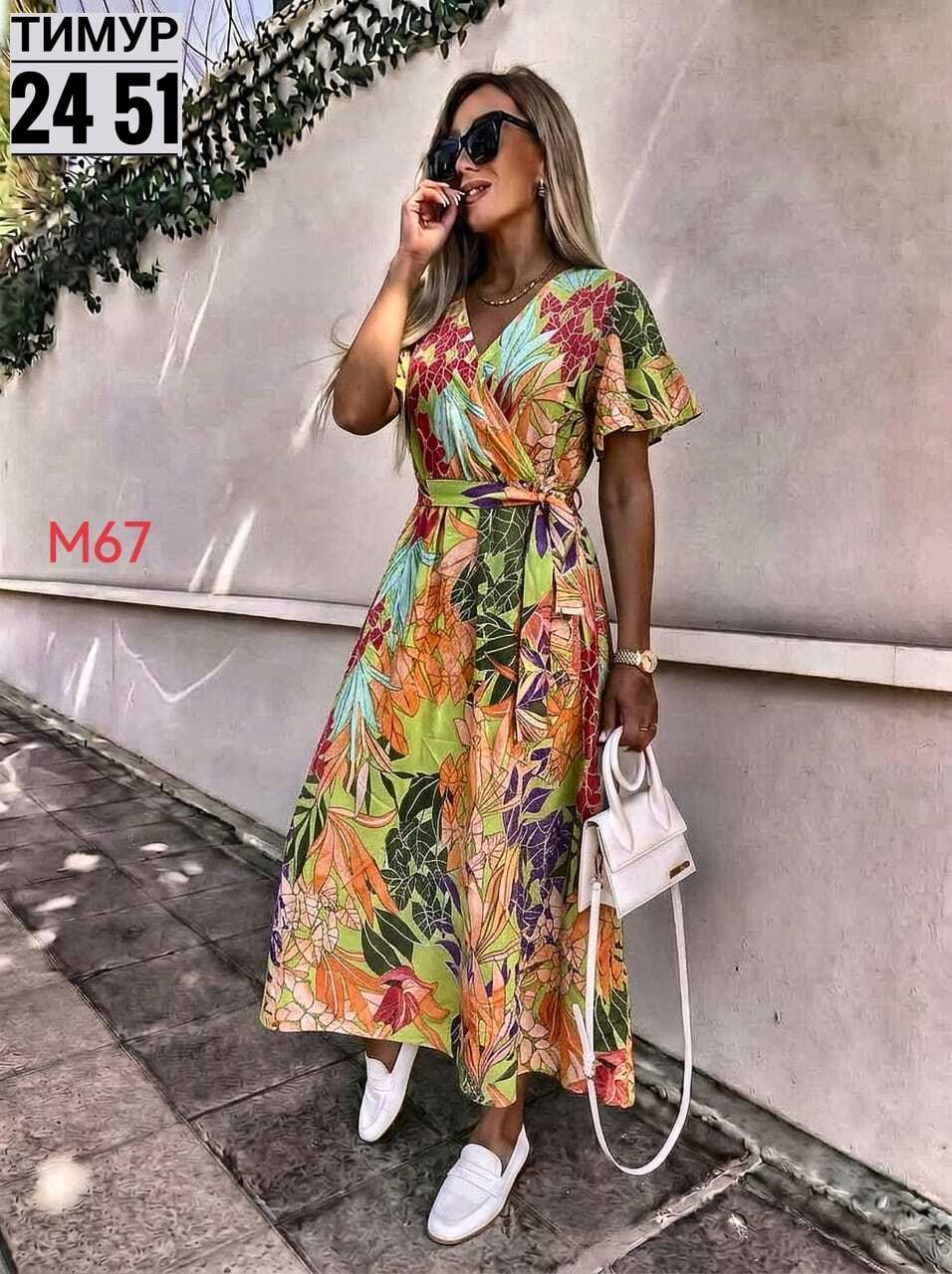 платье летнее женское,женское летнее платье макси,летние платье,платья,платье с поясом