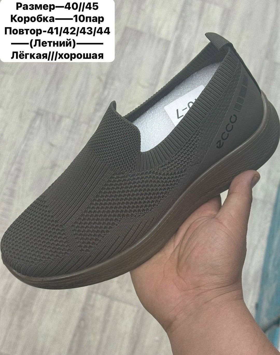 ,летние кроссовки, женская,слипоны женские,обуви