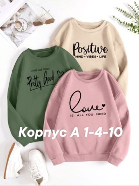 Толстовка