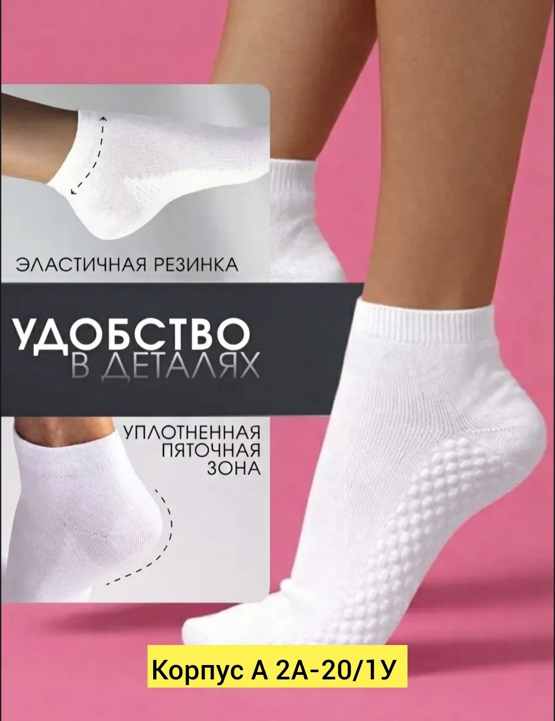 женские носки короткие белые,носки женские белые,носки набор короткие белые,женские носки,носки белые
