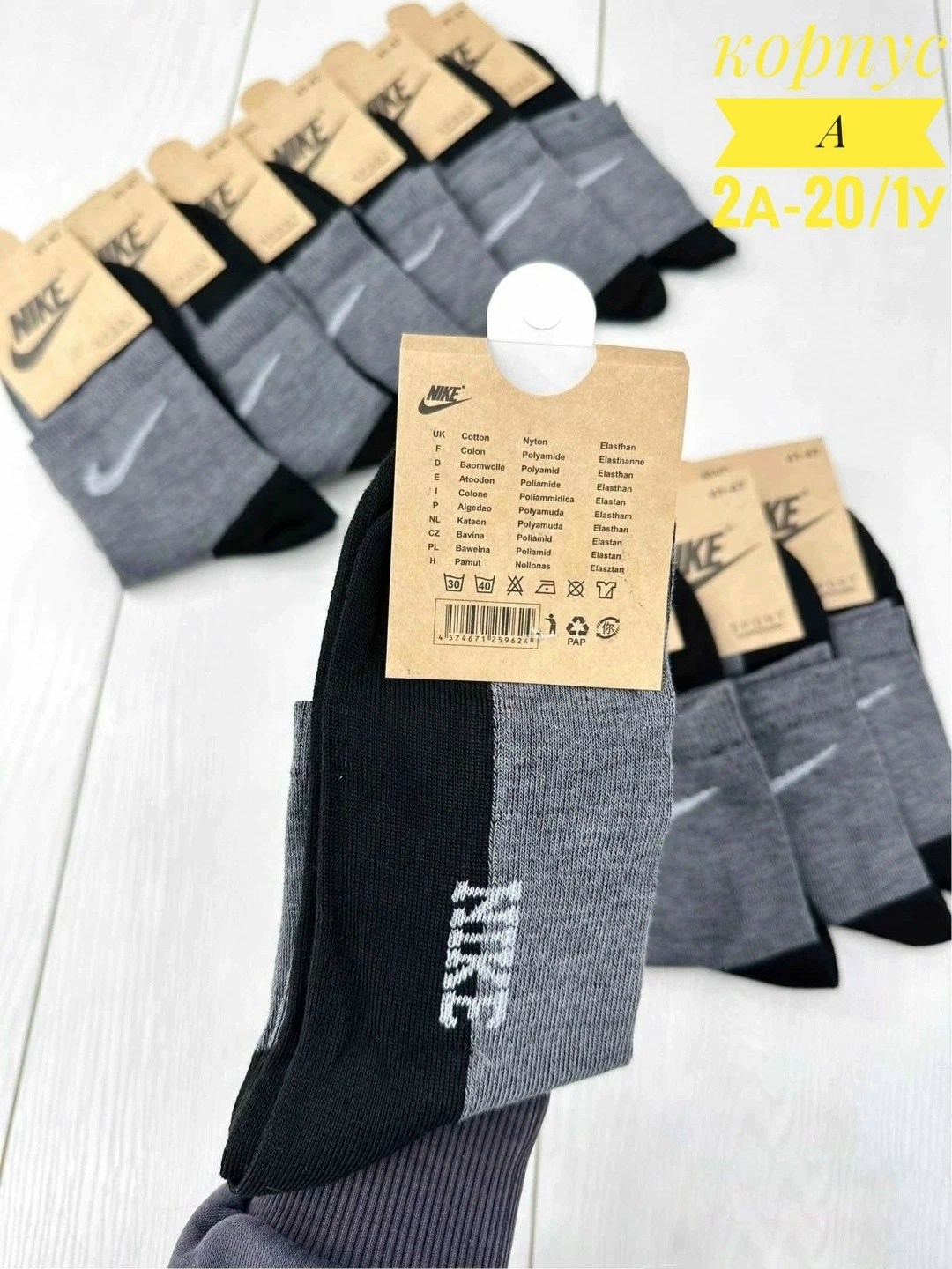 носки мужские 10 пар nike,мужские носки nike,носки мужские спортивные,носки мужские 10 пар,мужские носки