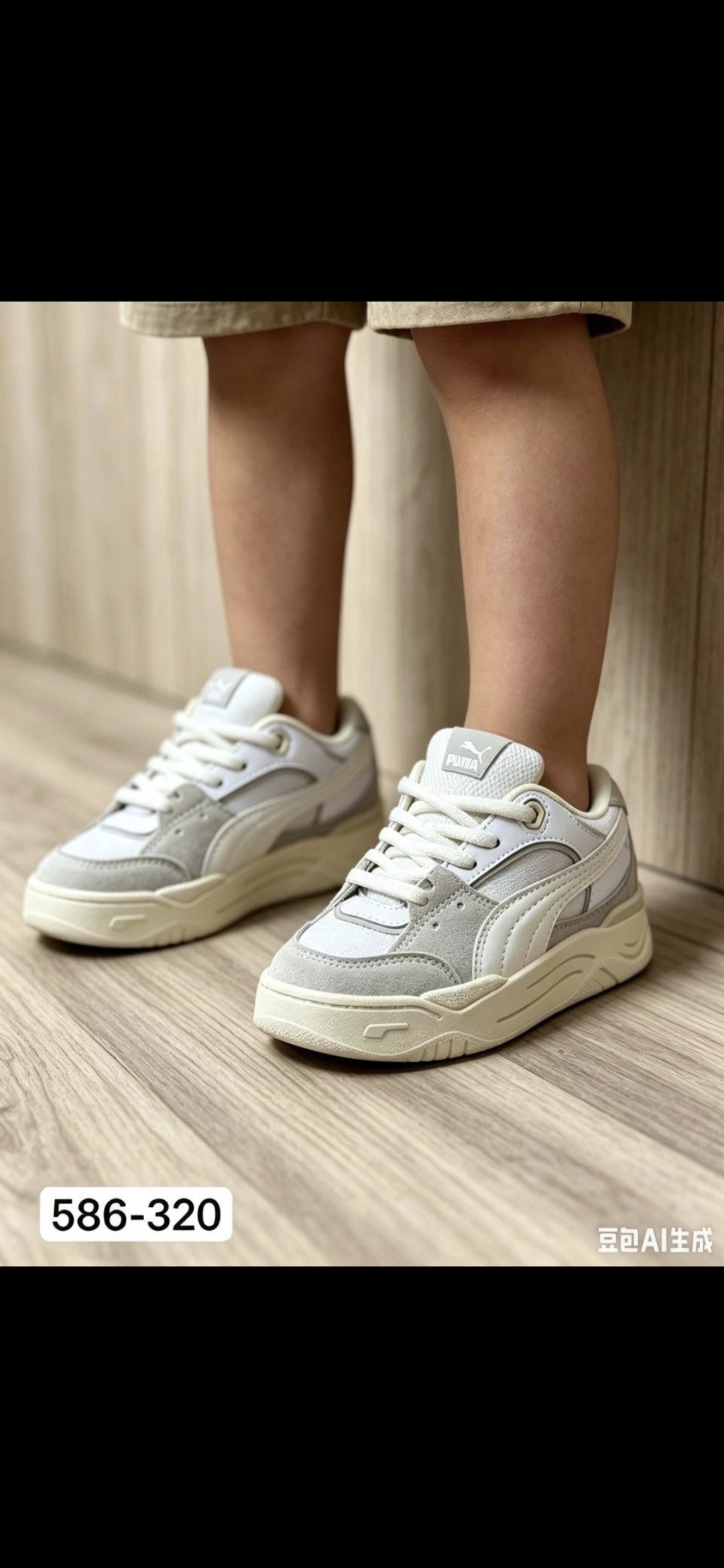 кроссовки женские puma,кроссовки puma,кроссовки puma 180,кроссовки puma 108 бежевый,повседневная  puma life унисекс beige