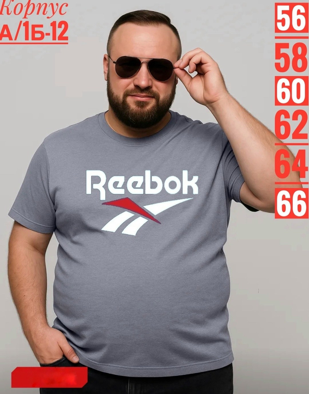 футболка мужская reebok,футболки мужские,футболка reebok,футболки для мужчин,цвета футболок