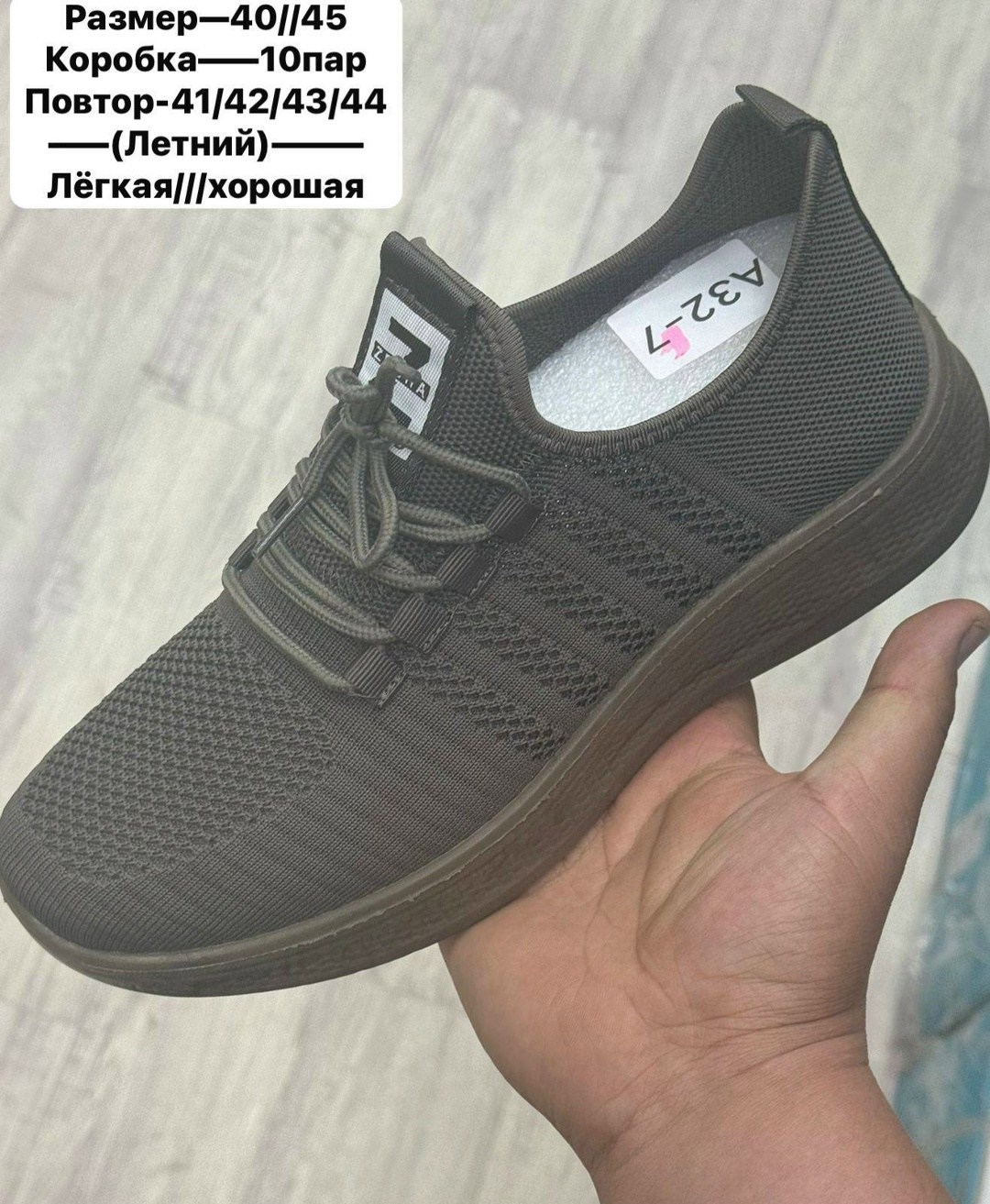 ,кроссовки женскиe,кроссовки летни,обуви,спортивная