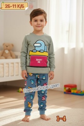 Пижама