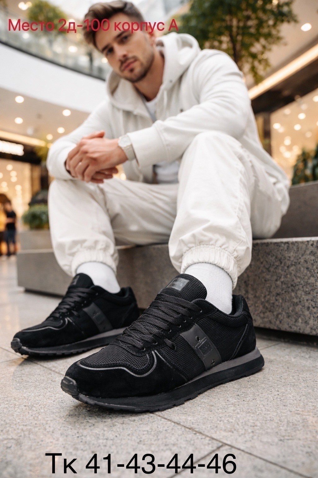 ,кроссовка мужской,мужские кроссовки,saucony кроссовки мужские,серые кроссовки