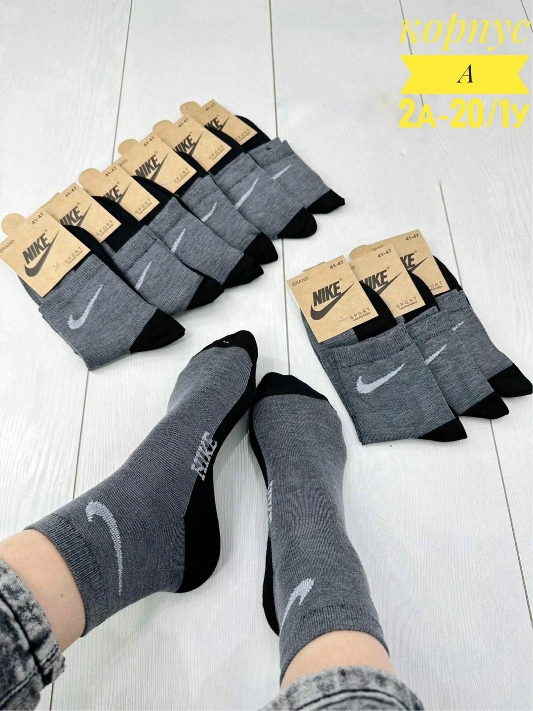 носки мужские 10 пар nike,мужские носки nike,носки мужские спортивные,носки мужские 10 пар,мужские носки