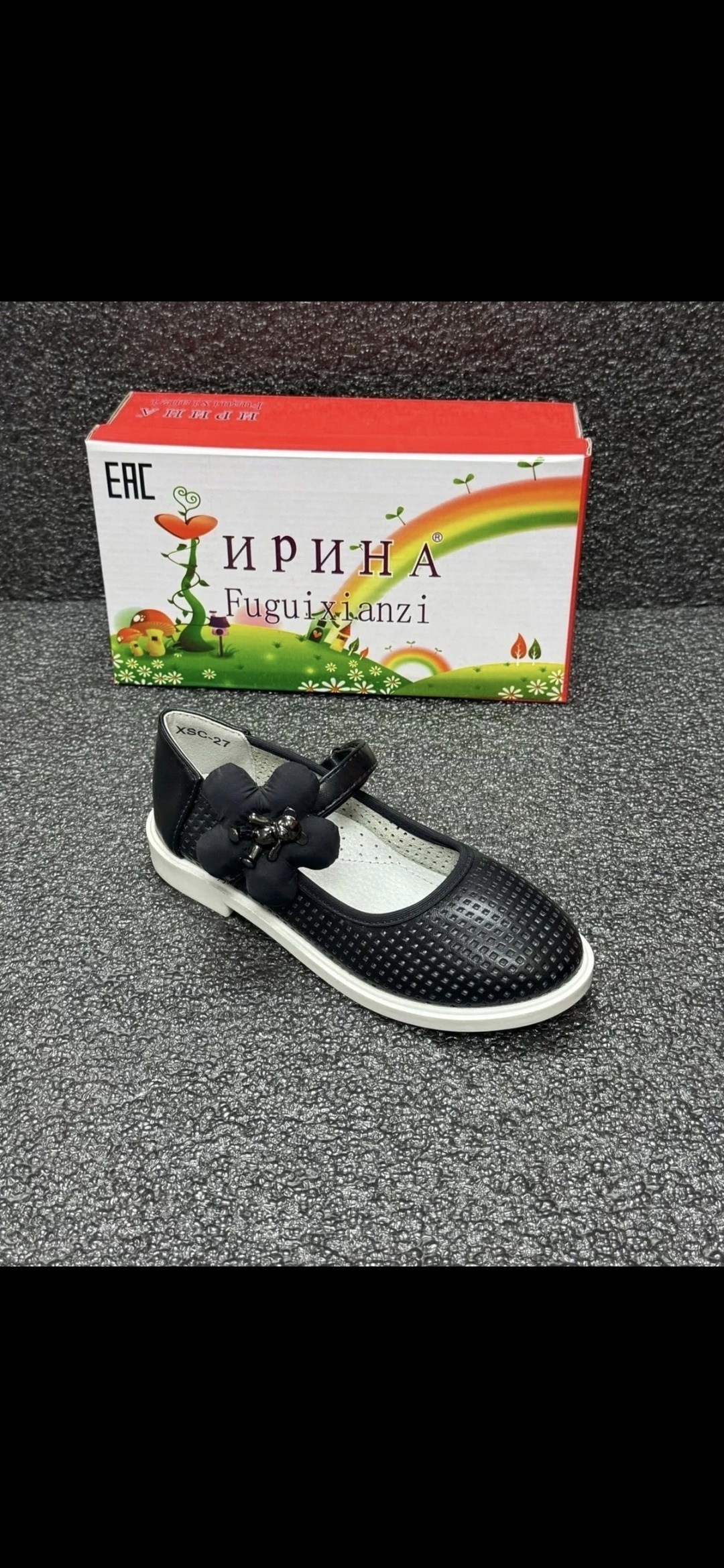 918311/02-01 туфли детские (для девочки ) р-р.37 betsy,туфли школьные для девочек,,туфли школьные,туфли детские для девочки р-р.37 betsy