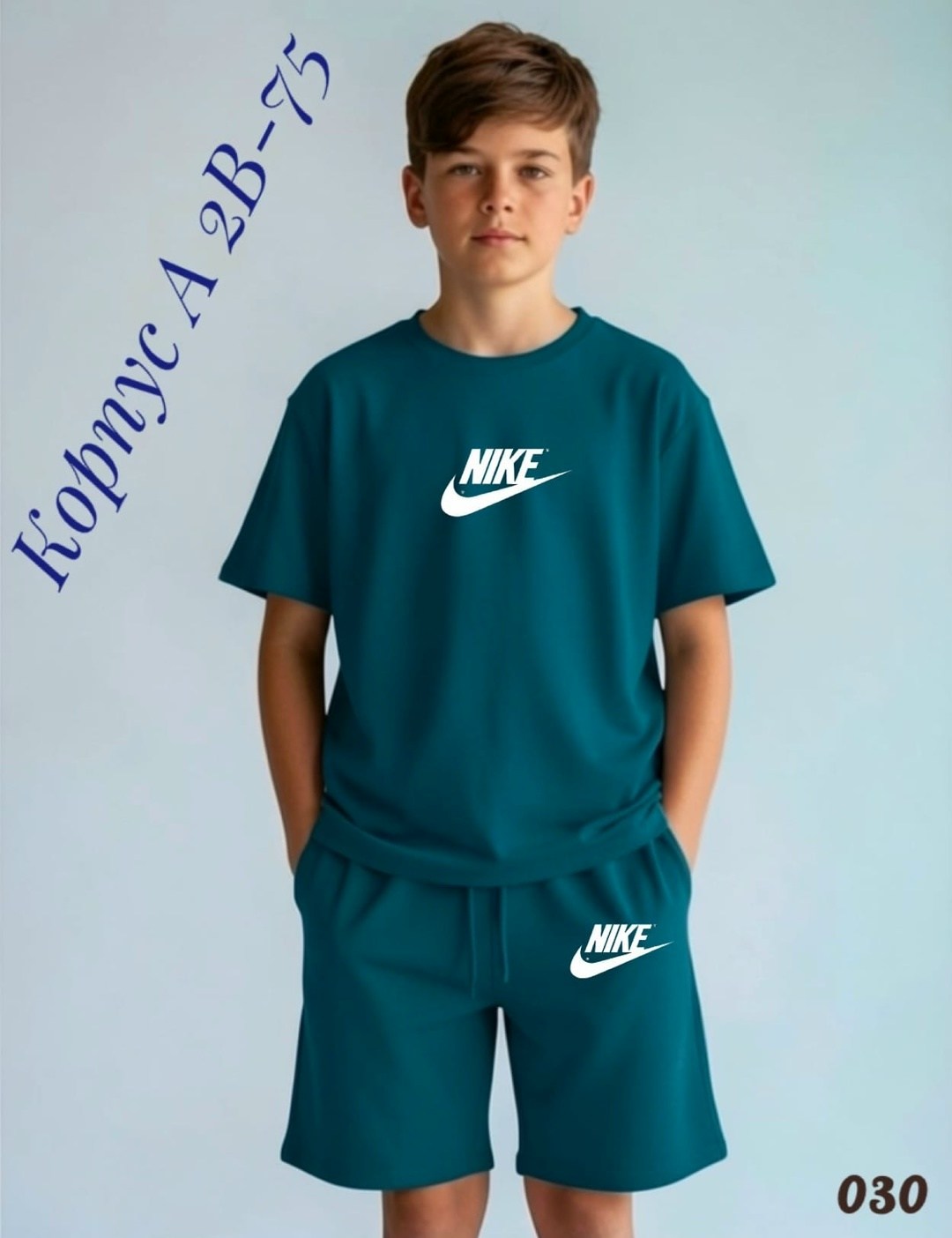 костюм спортивный мальчикам,для мальчиков nike,nike одежда для мальчиков,спортивные костюм,спортивный детский костюм с шортами