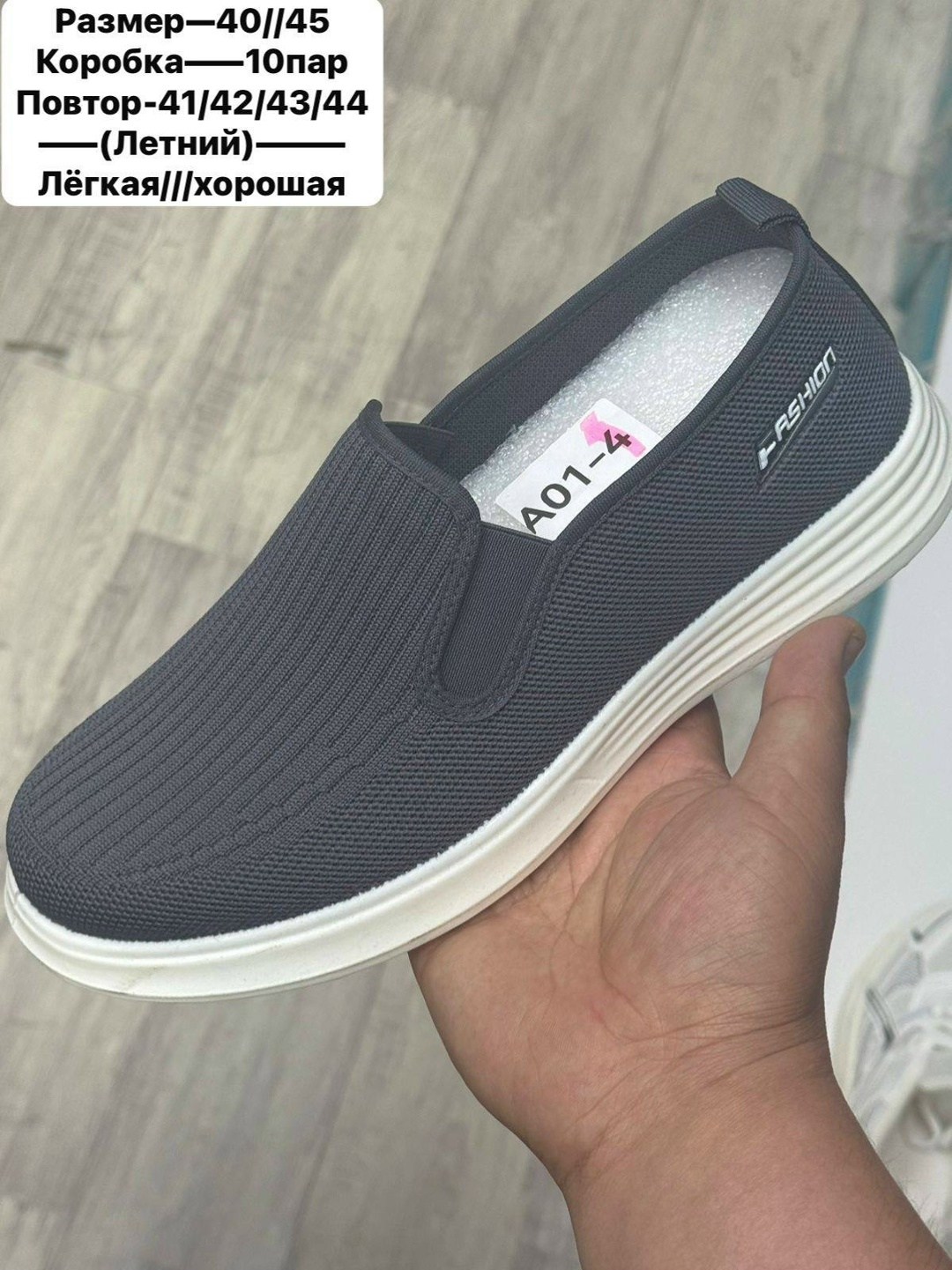 ,мужские слипоны,слипоны летние,слипоны мужские летние,обуви