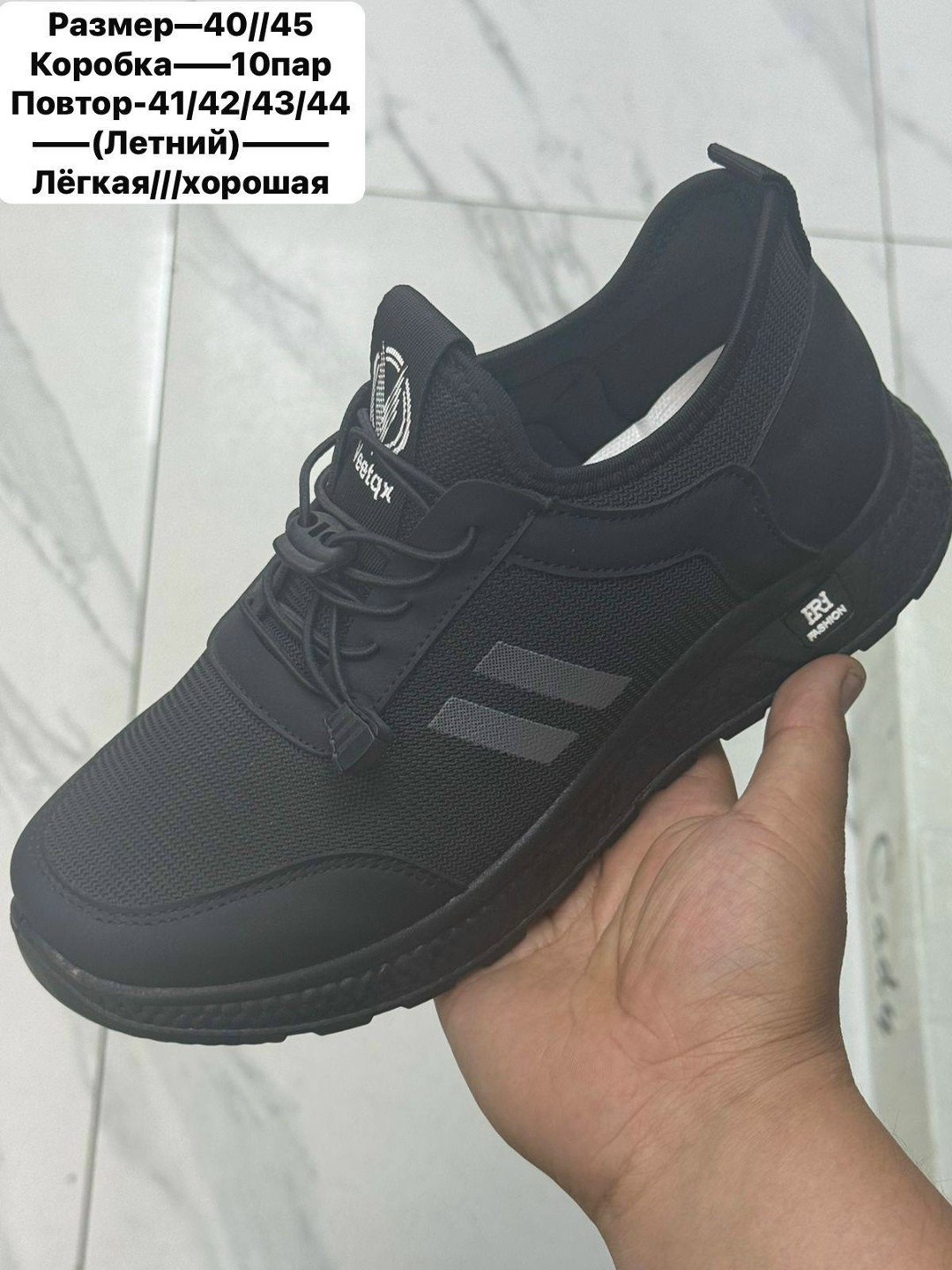 ,мужские кроссовки,кроссовки мужские ,кроссовка мужской, кроссовки