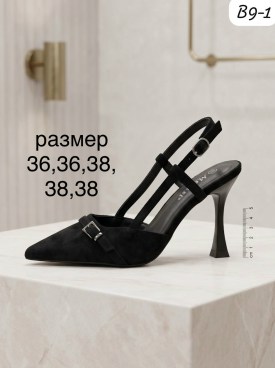 Туфли