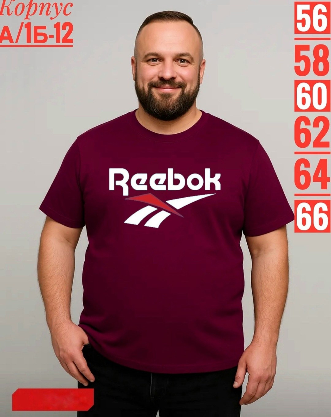 футболка мужская reebok,футболки мужские,футболка reebok,футболки для мужчин,цвета футболок