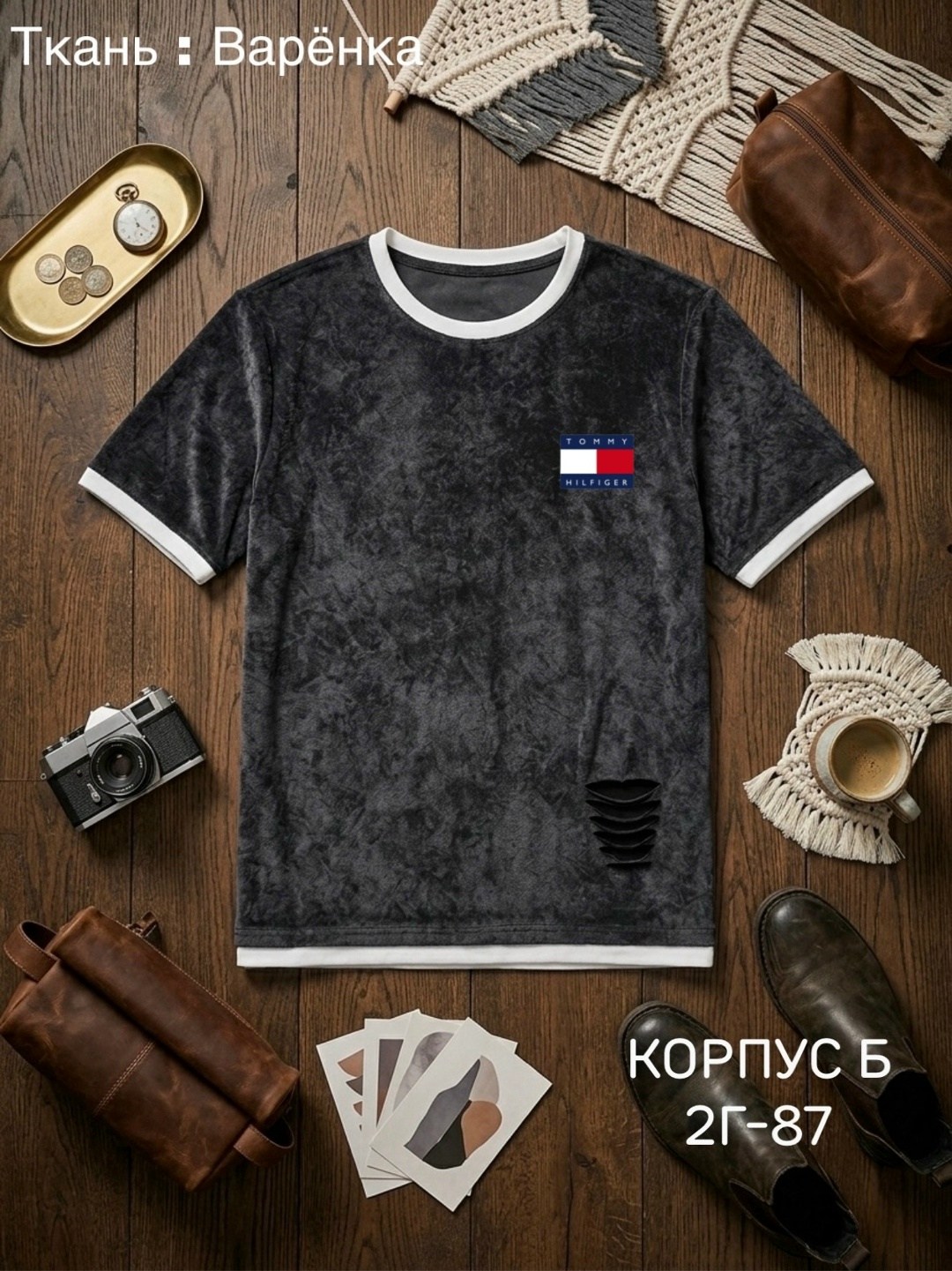 футболки мужские,футболка,футболка варенка,футболки для мужчин