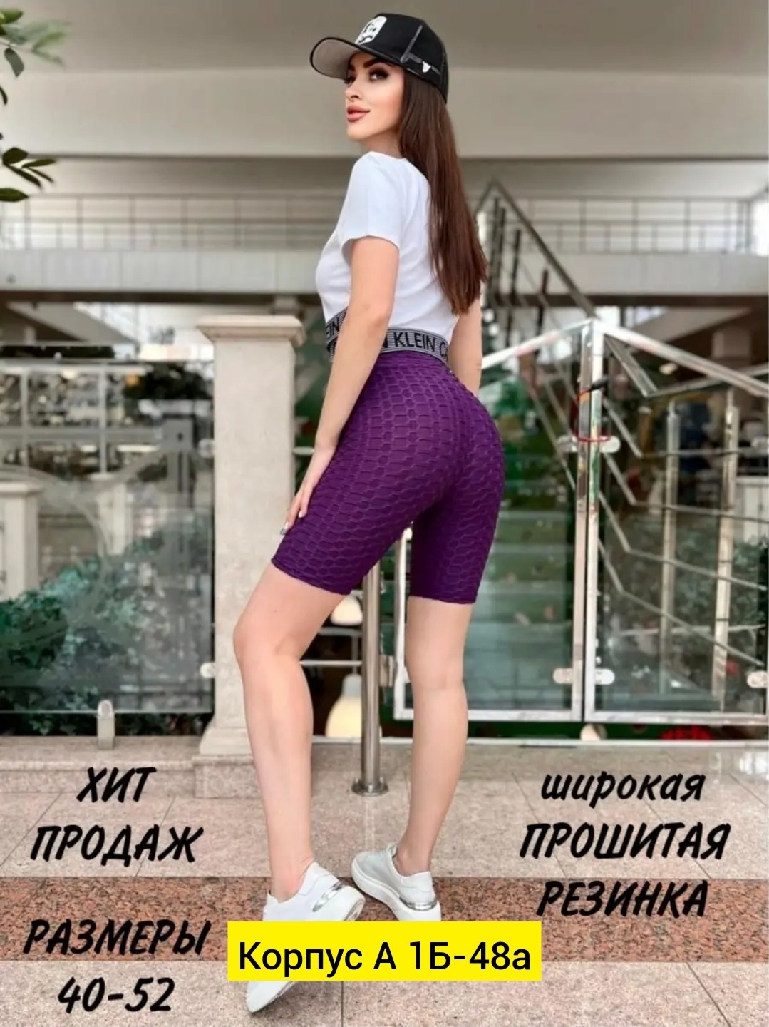 велосипедки спандекс,спортивные шорты с высокой талией,велосипедки женские,шорты бриджи,женские шорты
