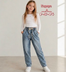 Джинсы