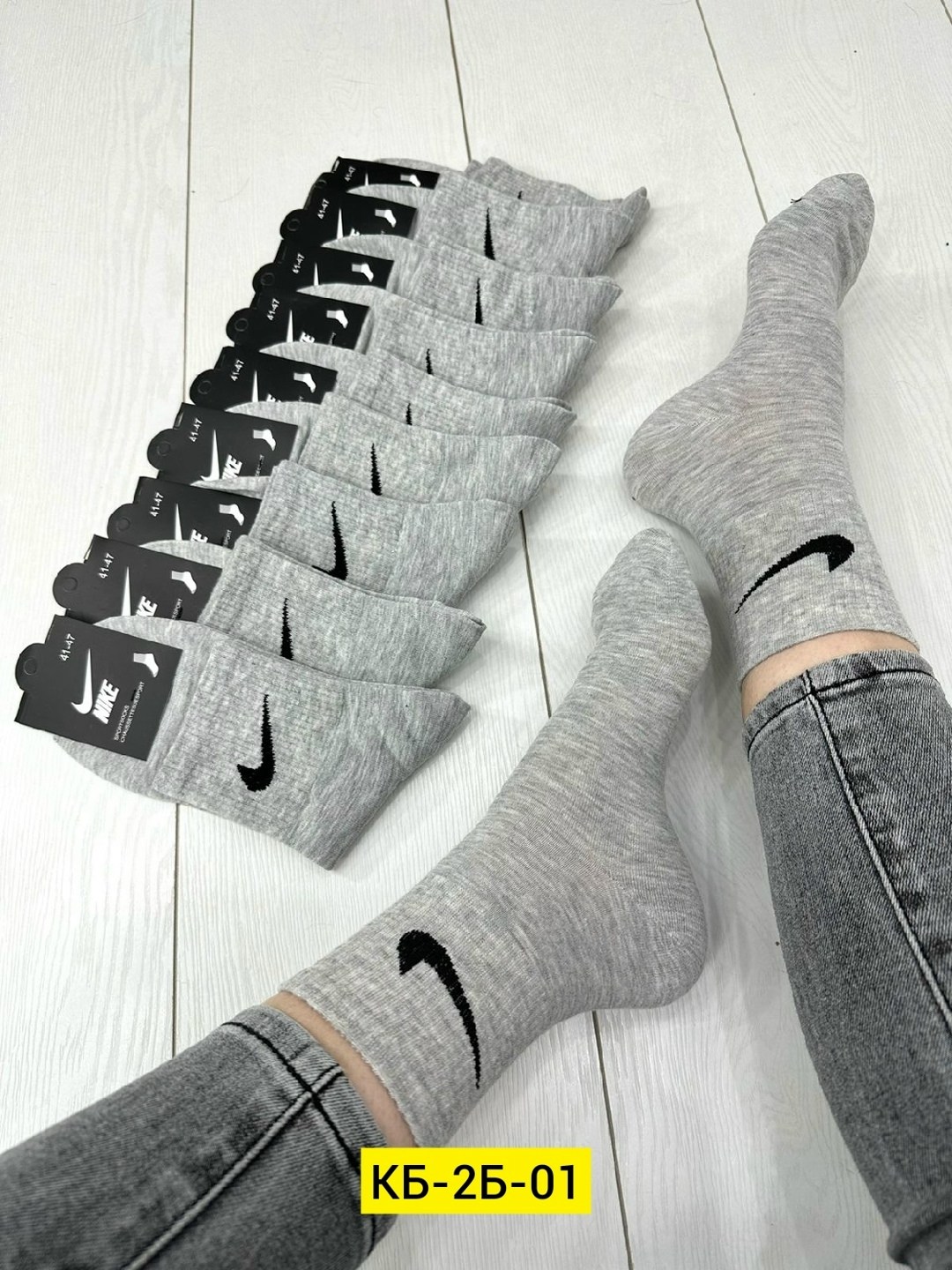 носки мужские 10 пар nike,носки мужские 10 пар,носки мужские,носки мужские 12 пар,мужские носки комплект