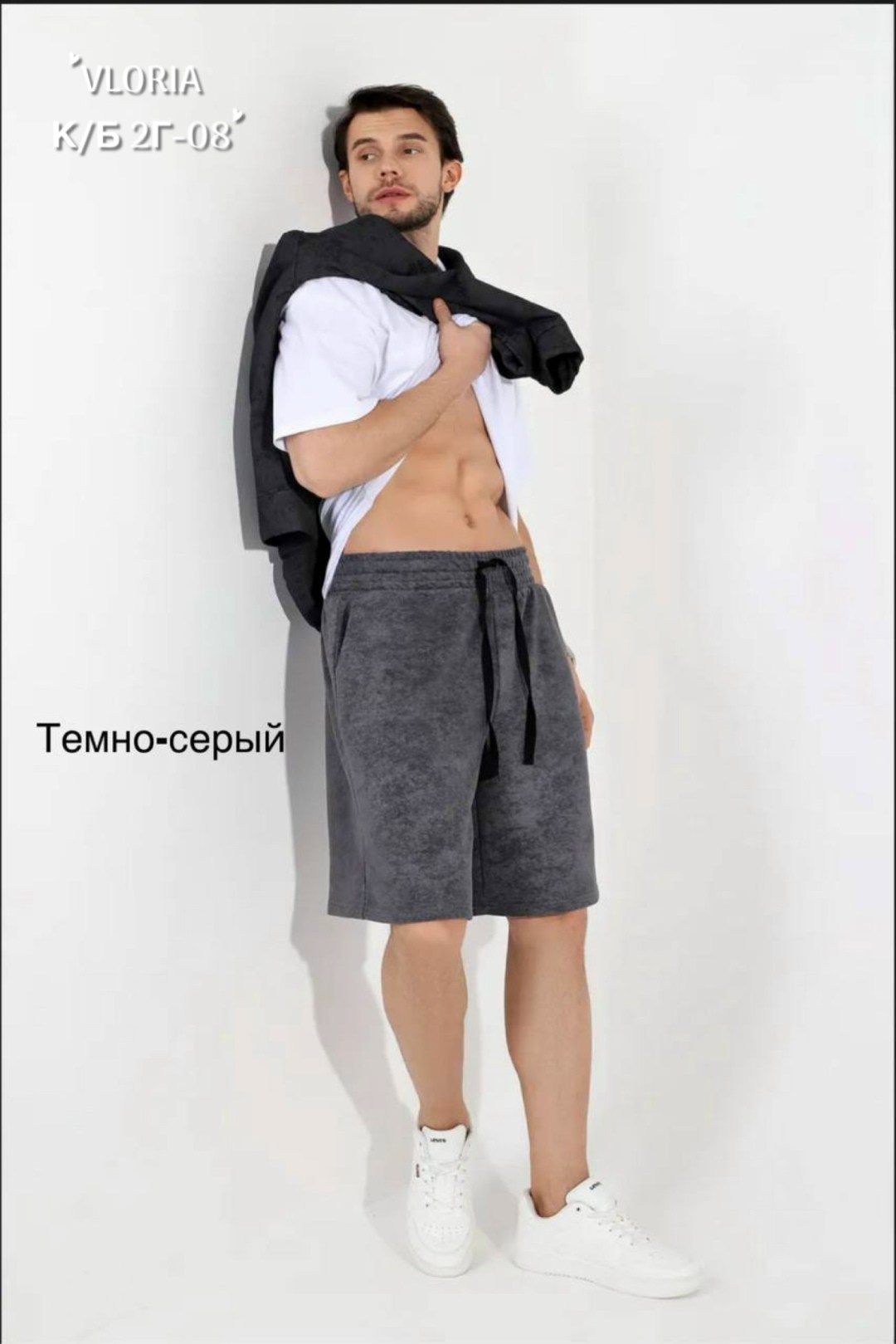 шорты мужские,серые шорты мужские,серые шорты,шорты свободные,шорты для спорта